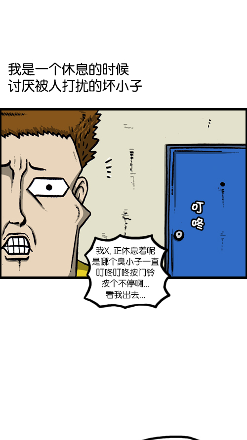[第120话] 善良的赵石23