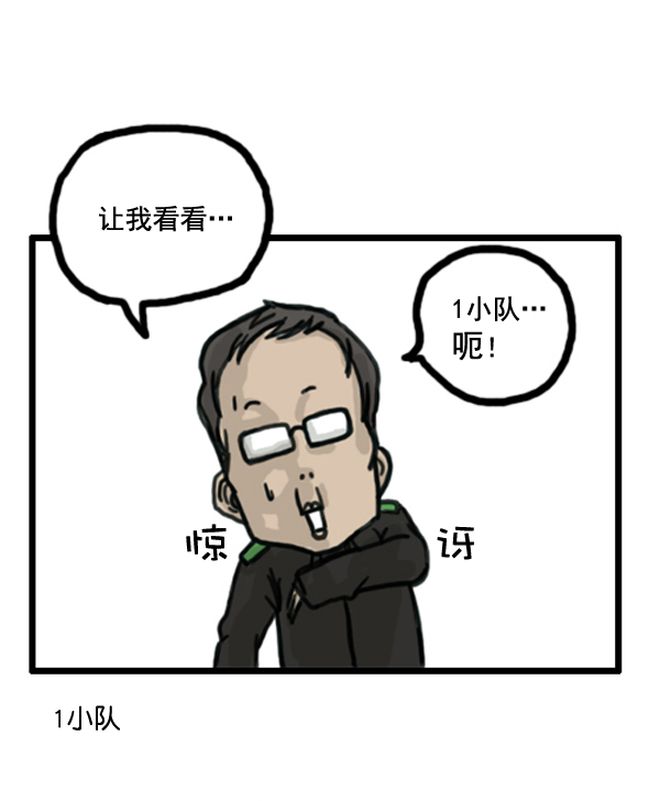 补充篇 [366话] 圣诞对决5