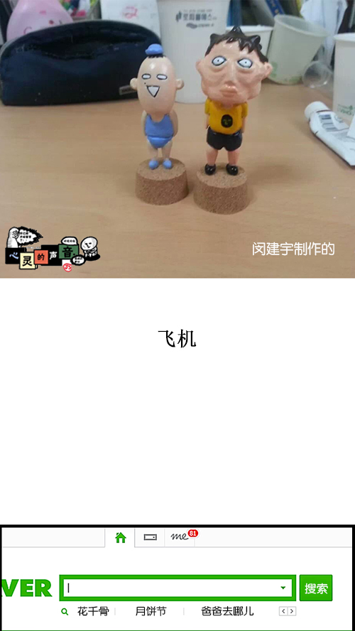 [第128话] 飞机0