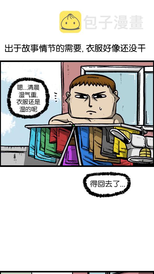 [第121话] 裸体18