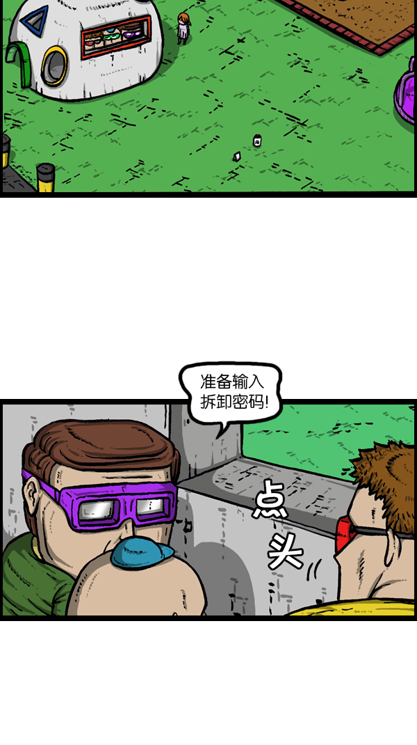 [第173话] 黑珠绢蝶53