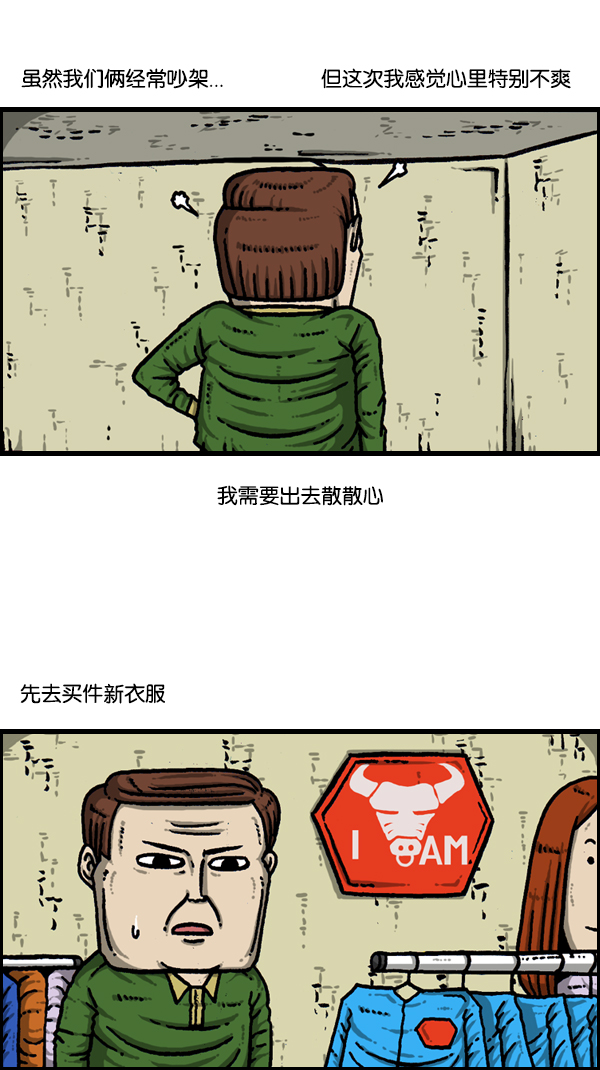 [第176话] 意外之旅1