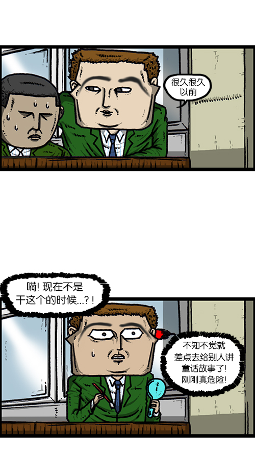 [第143话] 我现在18