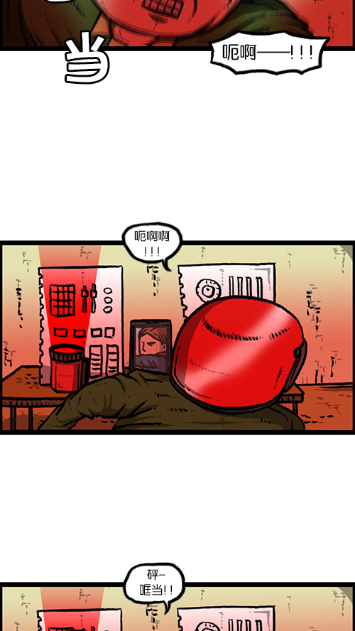[第145话] 出击23