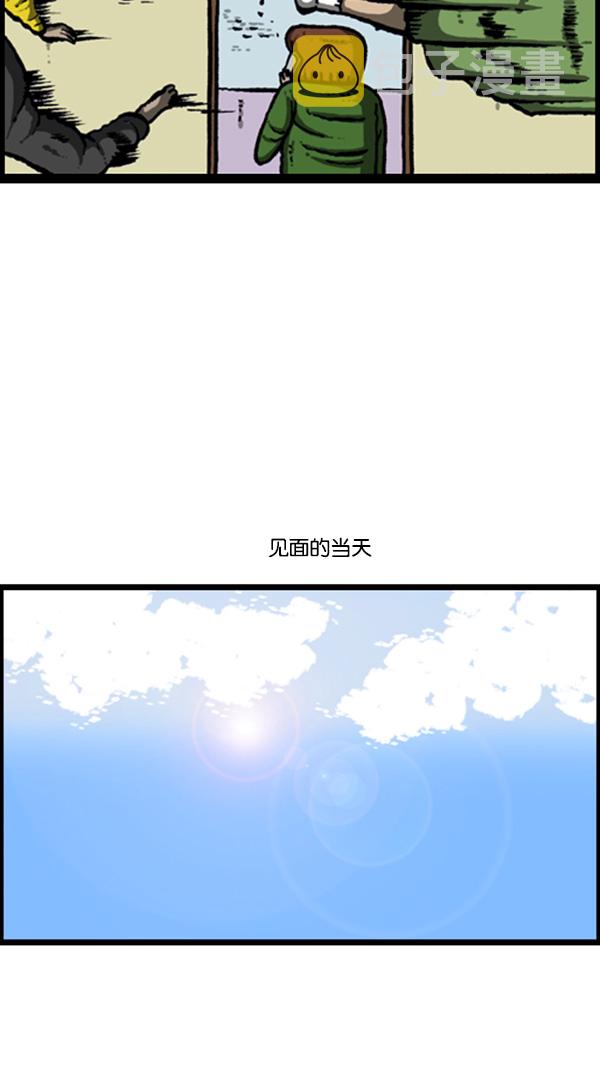 [第271话] 阿凡达29