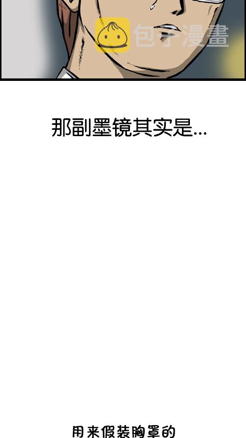 [第87话] 根本停不下来21