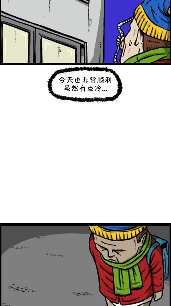 [第267话] 我要回去13