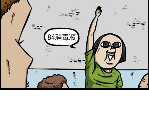 [第118话] MC 赵石54
