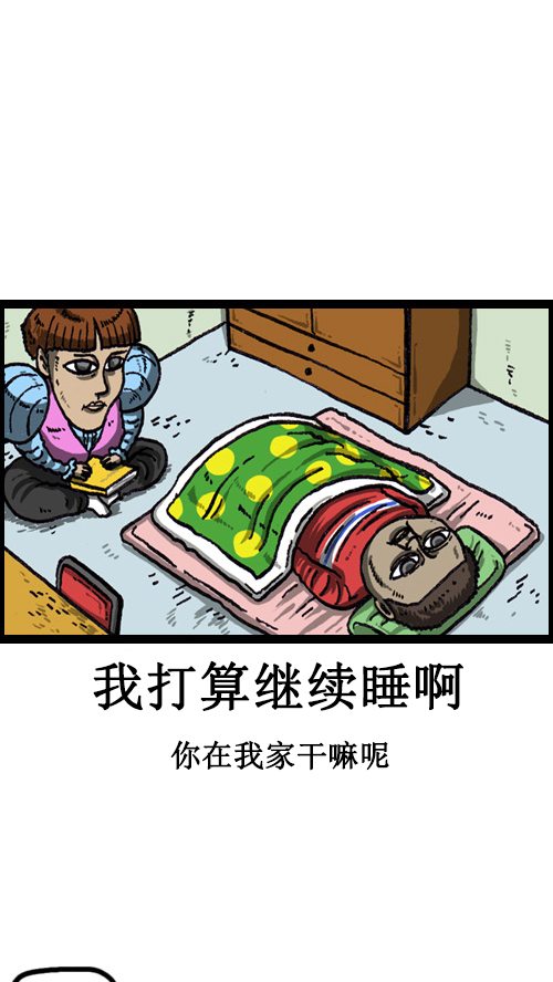 [第58话] 春蚕！蜡炬！9