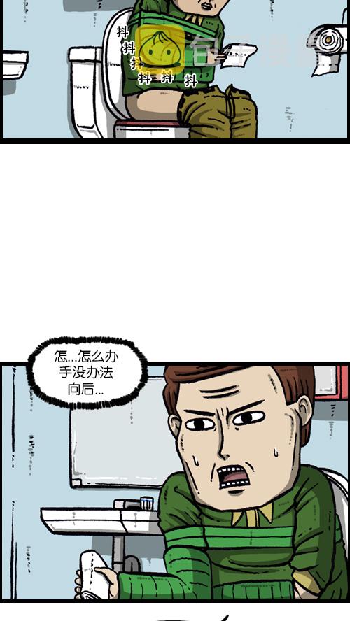 [第110话] 牵牵牵牵手32