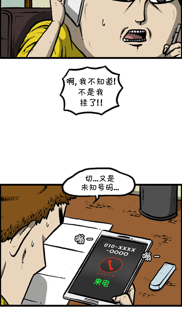 [第291话] 再见了，各位19