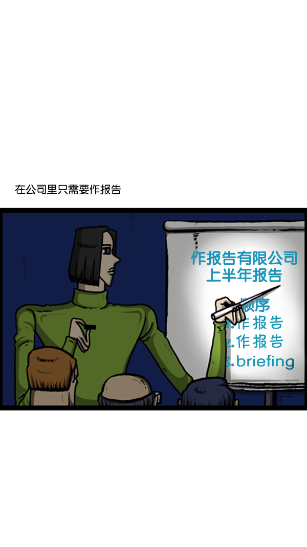 [第236话] 电视剧男5