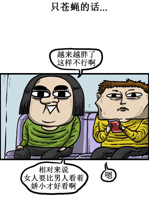 [第51话] 选选看7