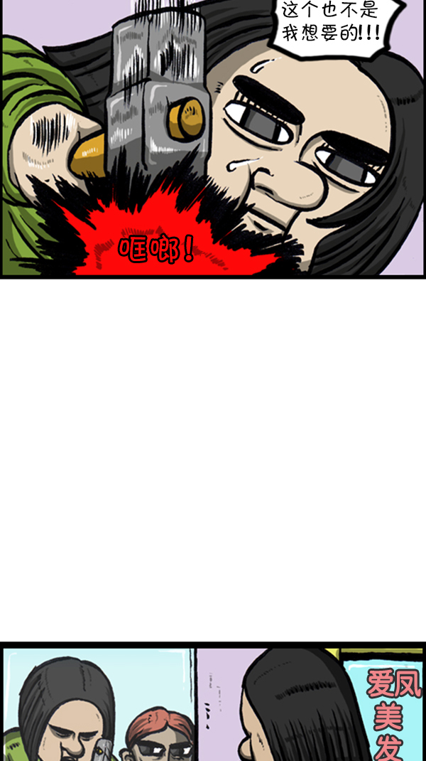 [第229话] 2016年下半年职业调查18