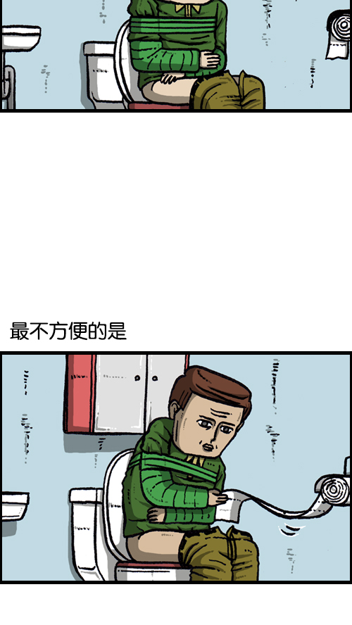 [第110话] 牵牵牵牵手29