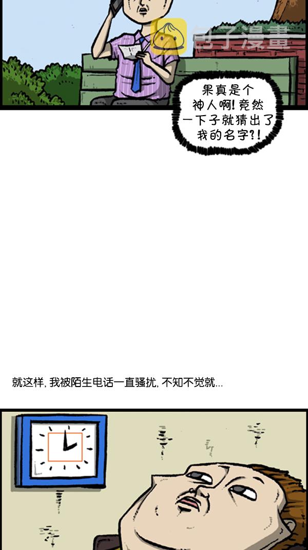 [第291话] 再见了，各位22