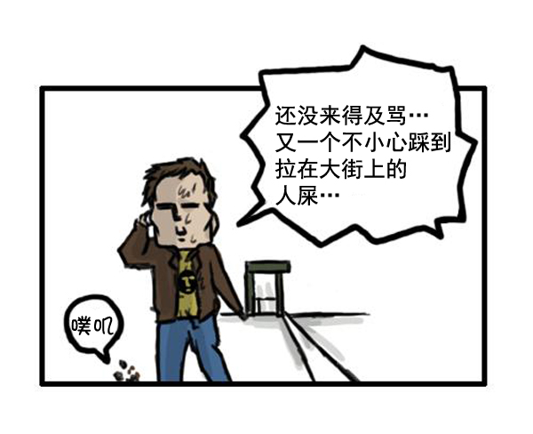 补充篇 [364话] 能力者们11