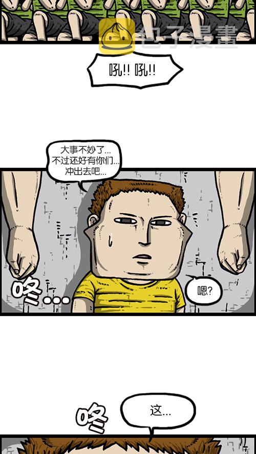 [第158话] 爱凤们41