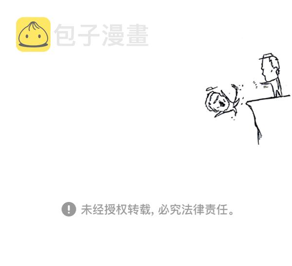补充篇 [389话] 致命追击22