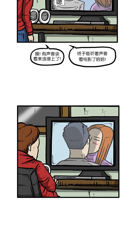 [第137话] 重振家威31