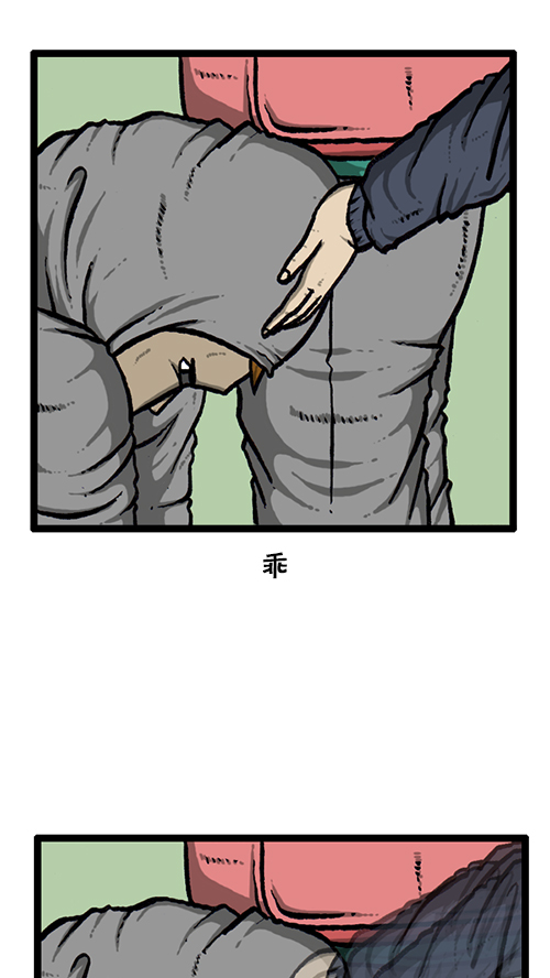 [第132话] 是色狼23
