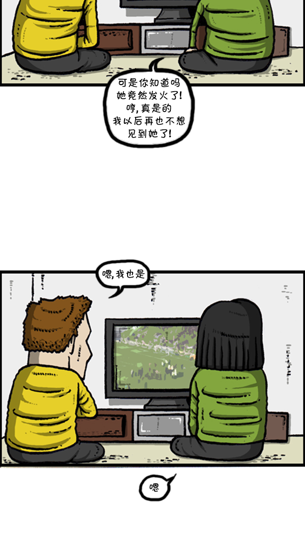[第275话] 第7年5
