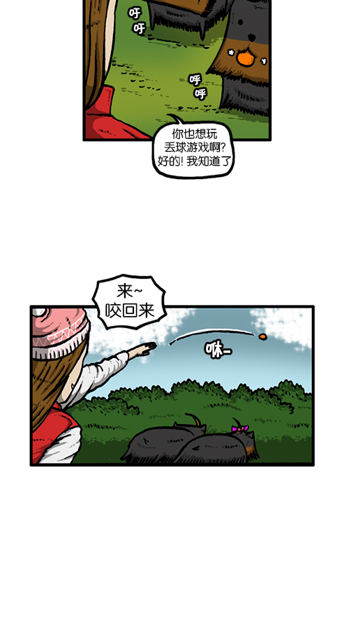 [第134话] 轰轰历险记24