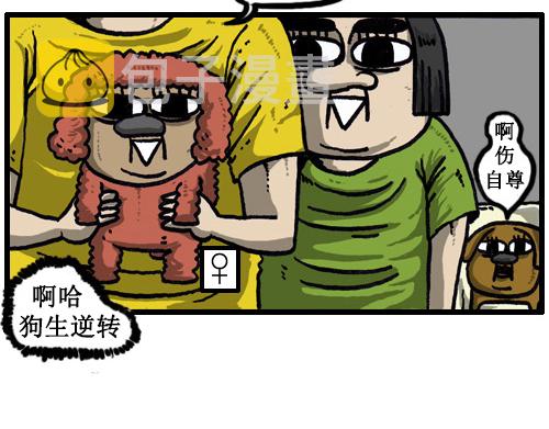 [第13话] 幸福的爱丰7
