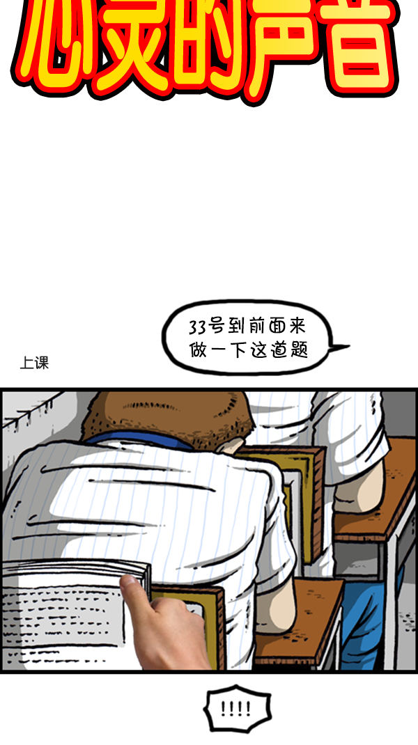 [第288话] 第一人称心灵声音6