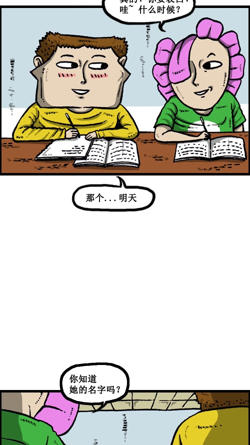[第9话] 图书馆女神10