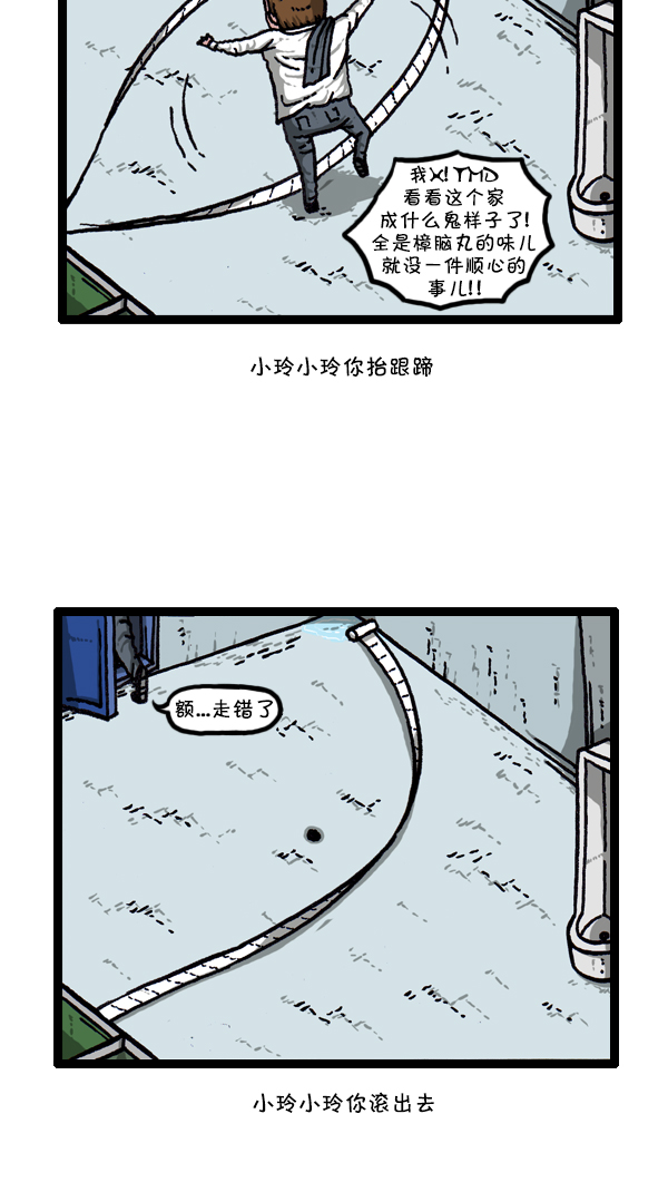[第296话] 黑夜传说30