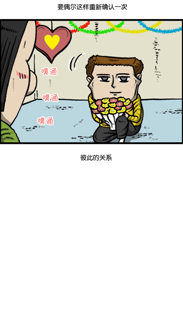 [第275话] 第7年34