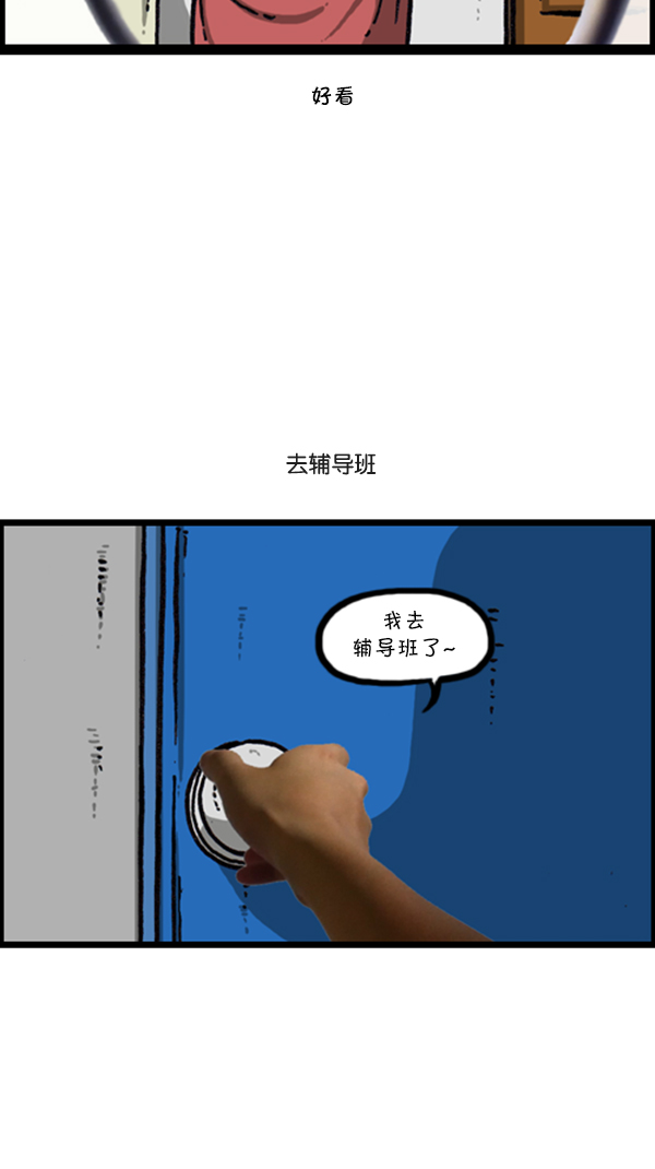 [第288话] 第一人称心灵声音44