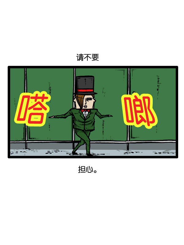 [第23话] 打扫区域54