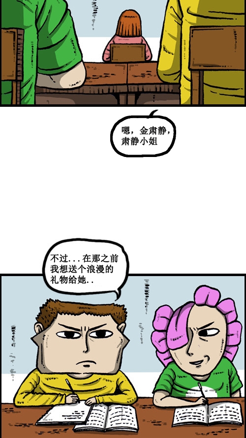 [第9话] 图书馆女神11