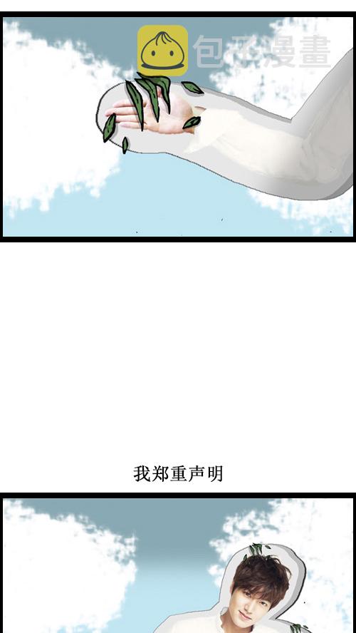 [第14话] 肥猪狗46