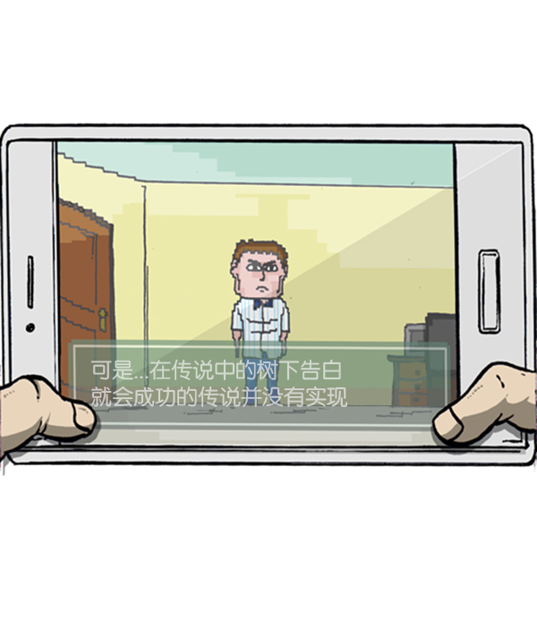 [第290话] 普高之神51