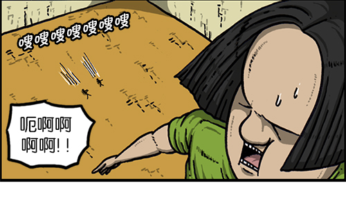 [第149话] 蚂蚁28