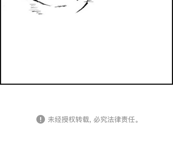 补充篇 [315话] 规则11