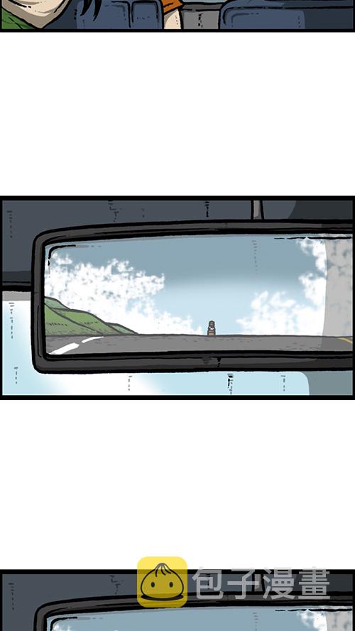 [第153话] 红鞋子33