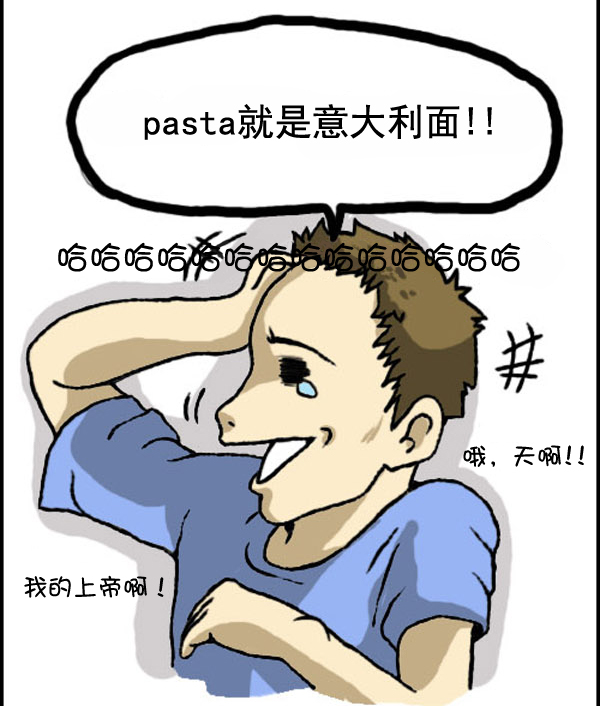 补充篇 [328话] 故事8