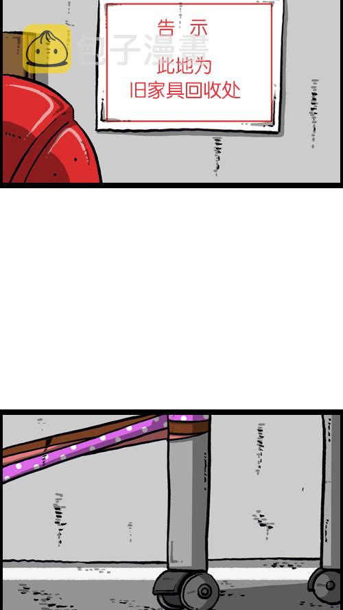 [第113话] 狗车38