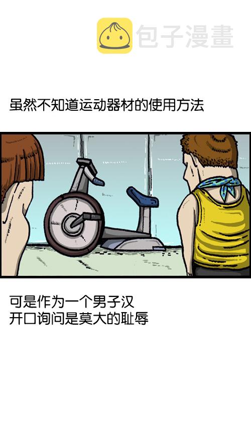 [第70话] 想变成蝴蝶5