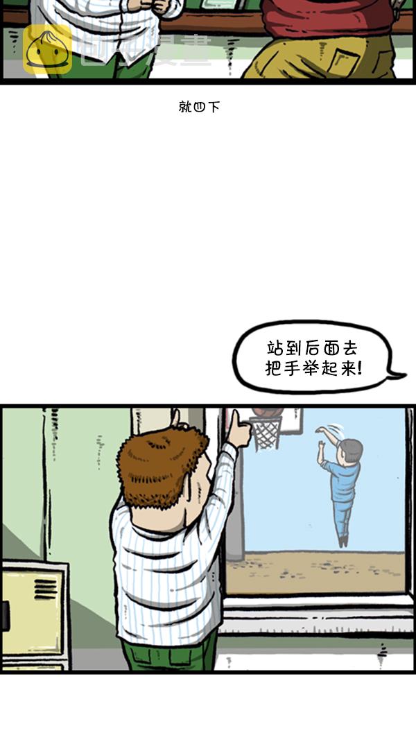 [第257话]11
