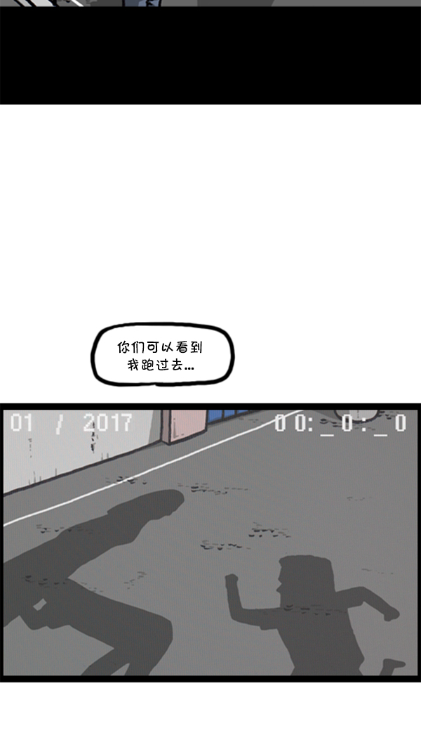 [第294话] 无业游民40