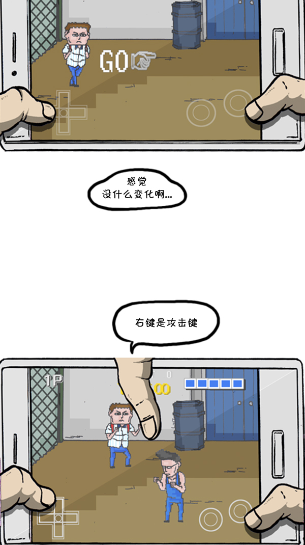 [第290话] 普高之神56