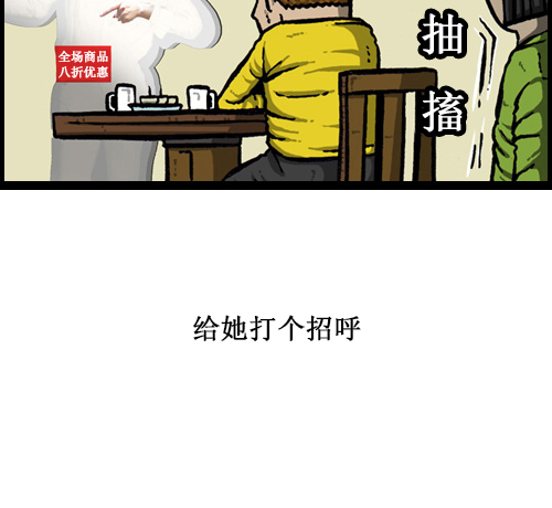 [第14话] 肥猪狗68