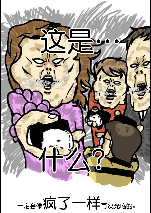 补充篇 [321话] 方法8