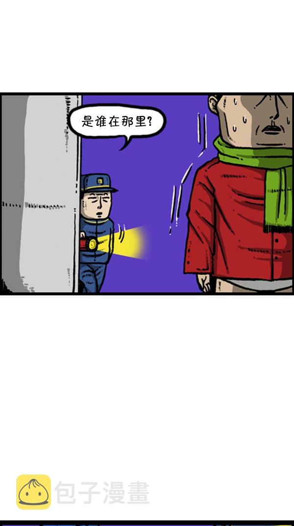 [第267话] 我要回去18
