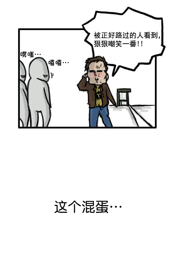 补充篇 [364话] 能力者们12